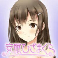 安眠膝枕 V1.0.4 安卓版