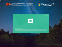 深度技术Win7 64位豪华装机版 V2021.09