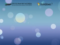 深度技术Win7激活镜像文件下载_深度技术Win7