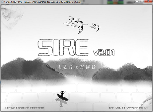 SIRE