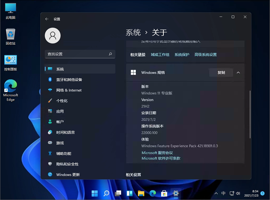 微软Win11 Dev 预览版 Build 22489