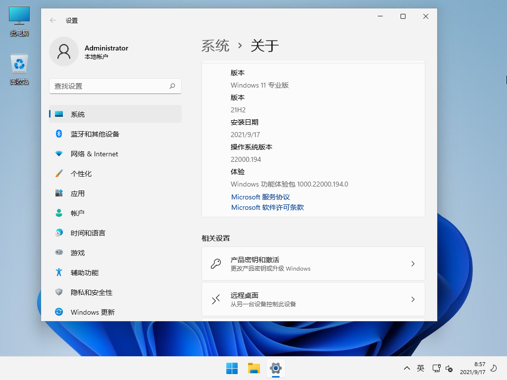 微软Win11 Dev 预览版 Build 22489