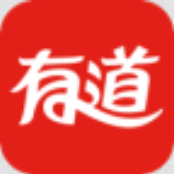 网易有道词典 V8.10.0.0 电脑版