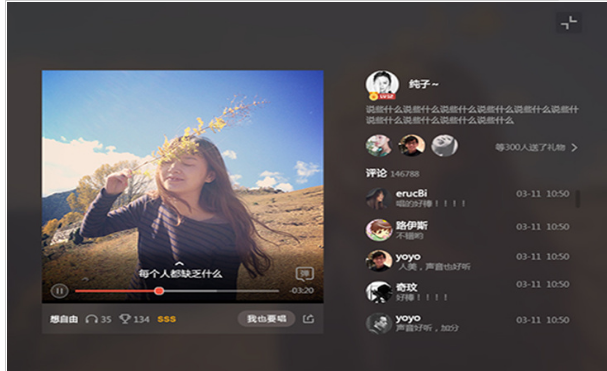 全民k歌2021v221170电脑版