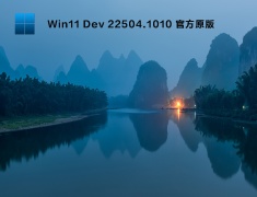 Win11 Dev 22504.1010 官方原版 V2021