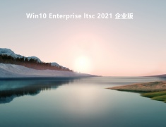 Win10 Enterprise ltsc 2021 企业版