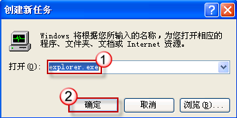 Windows XP死机的解决方法