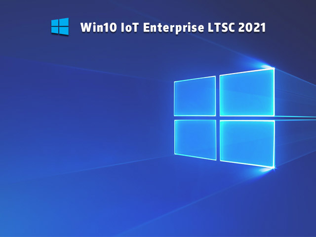 Win10 IoT企业版 V2021.12 中文版