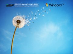 雨林木风Win7 32位旗舰激活版 V2021.07