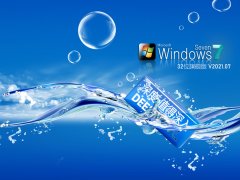 深度技术Win7 32位旗舰装机版 V2021.07