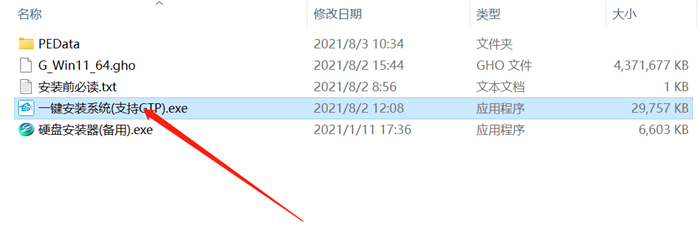 Windows 11 22H2 正式版镜像 V2022.04