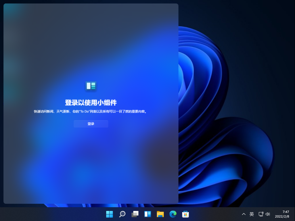 Windows 11 Insider Preview 22567.1 (ni_release) X64 预览版下载