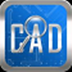 CAD快速看图 V5.15.1.81 官方免费版