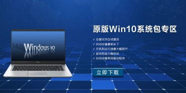 微软原版Win10安装包大全