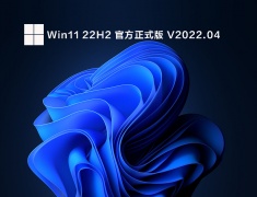 Win11 22H2 官方正式版 V2022.04