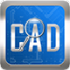 CAD快速看图 V5.16.1.83 免费版