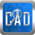 CAD快速看图 V5.16.2.84 免费版