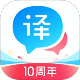 百度翻译 V1.5.2 电脑版