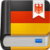德语助手 V13.0.0 官方最新版