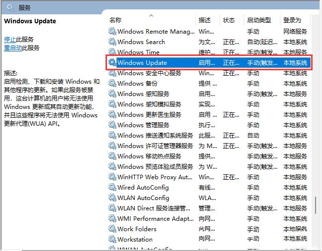 《windows 11如何彻底关闭系统自动更新》