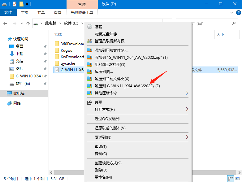 Win11最新安装版系统哪里下载_Win11最新官方中文版系统下载地址