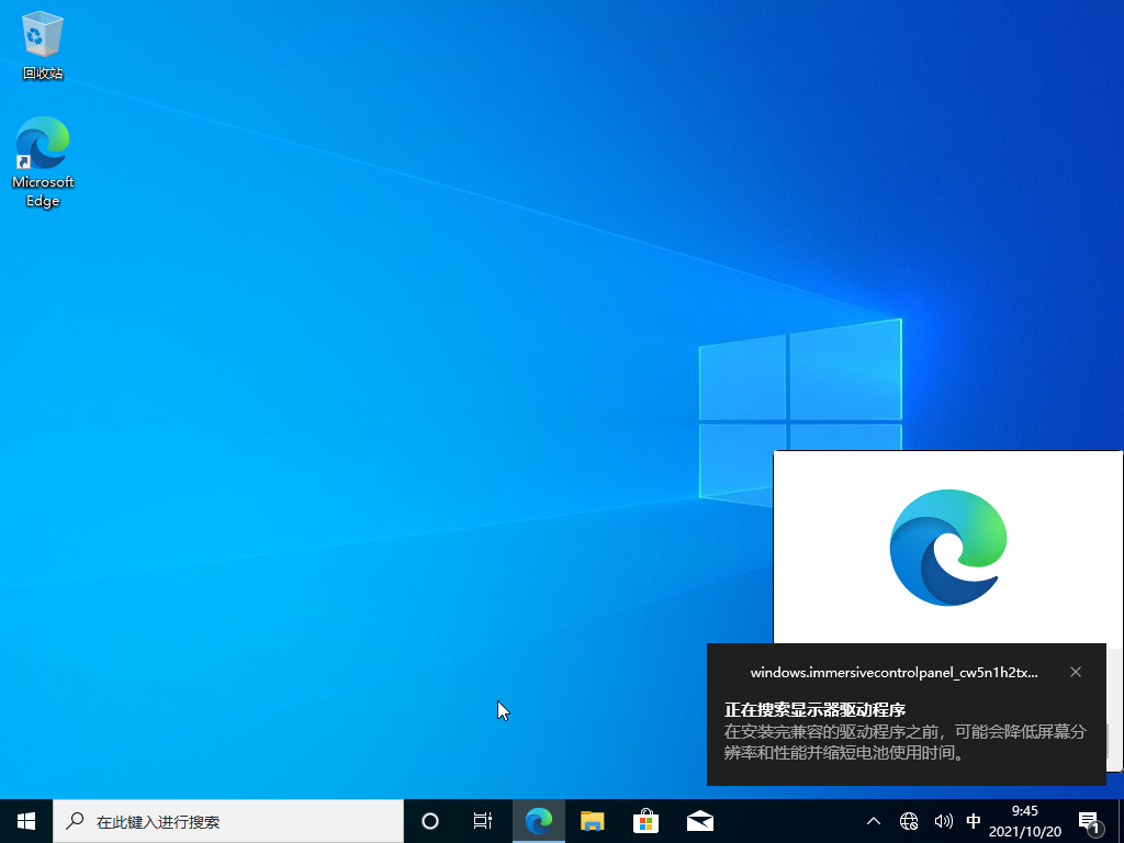 Win10永久激活版|Win10 64位永久专业版免激活iso V2022.06