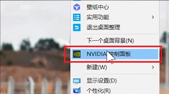 nvidia控制面板找不到首选图形处理器怎么办