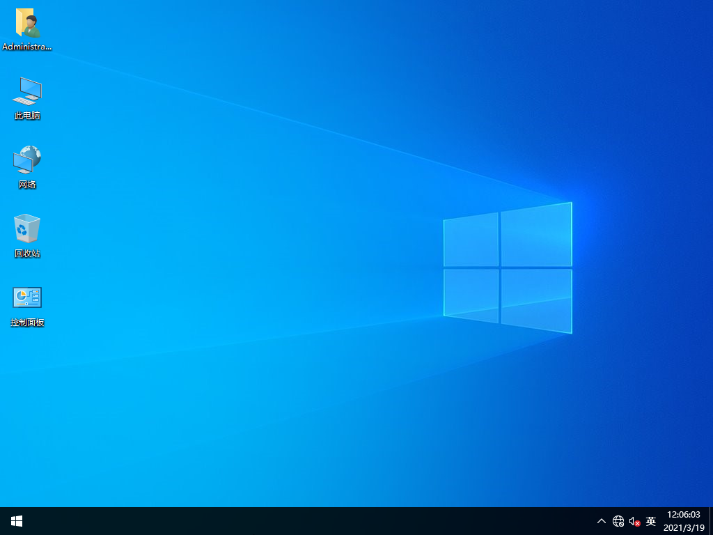 Windows10官方原版