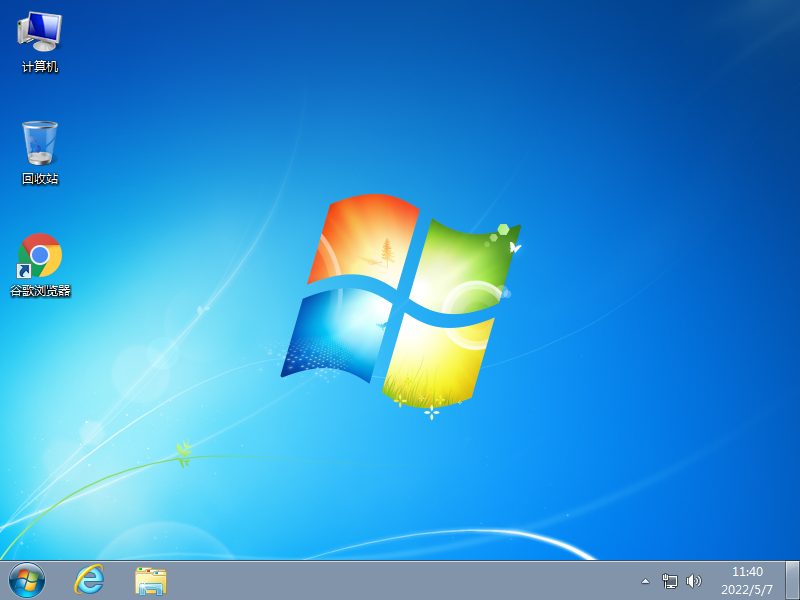 Win7旗舰版纯净版|Windows7旗舰版32位纯净版 V2022.06