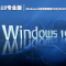 Win10专业版|Windows10极限精简版32位(仅561M) V2022