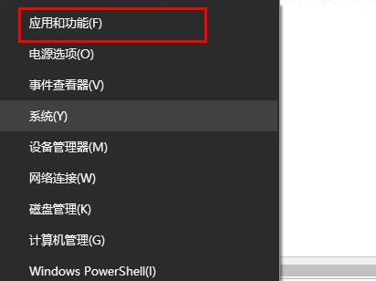 Windows更新一直提示安装错误,-,0x80070643的解决方法_黑猫博客