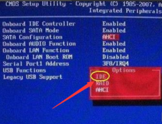 电脑蓝屏0x0000000a计算机已经从检测错误后重新启动怎么解决？