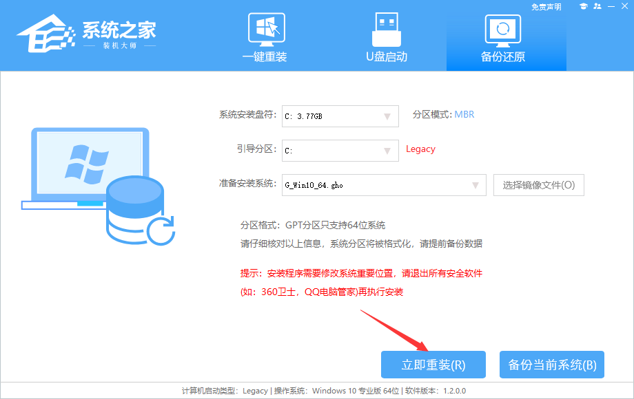 Win11中文家庭版iOS