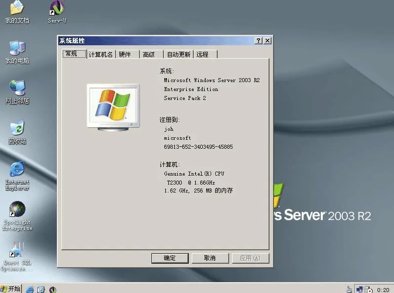 winserver2003服务器无法安装sqlserver2000解决方案