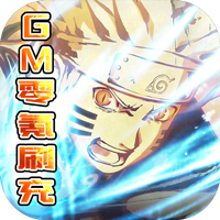 超兽武装(GM零氪刷充) V1.0 安卓版