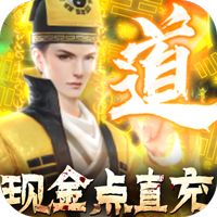 永夜魔君现金点高返版 V1.0 安卓版