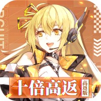 暗夜圣徒(十倍高返版）V1.0.0 安卓版