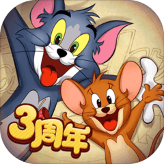 猫和老鼠 v7.24.2 网易版