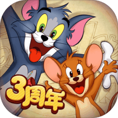 猫和老鼠 V7.20.0 网易版