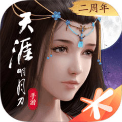 天涯明月刀手游 v0.0.148 腾讯版