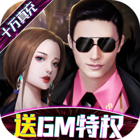 梦想英雄女友养成无限充 V3.0.0 最新版