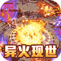 王者战神(异火魂环超爆） V1.0.5  安卓版