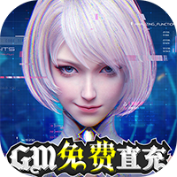 神谕幻想(GM余额免支付） V1.0.1  最新版