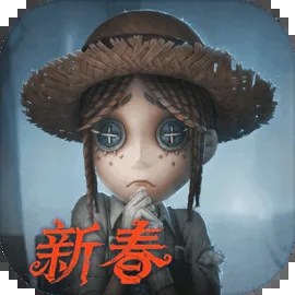 第五人格 v1.5.87 网易版