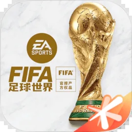 FIFA足球世界 v23.0.05 官方安卓版