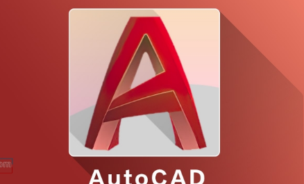 AutoCAD如何移动图形 AutoCAD图形移动技巧