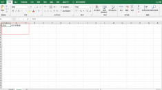 Excel表格制作 Excel表格制作详细图文教程