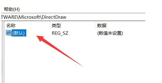 Win11如何打开Direct3D加速 Win11开启3D加速方法