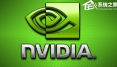 Nvidia显卡驱动和图形驱动选哪个？显卡驱动和图形驱动的选择