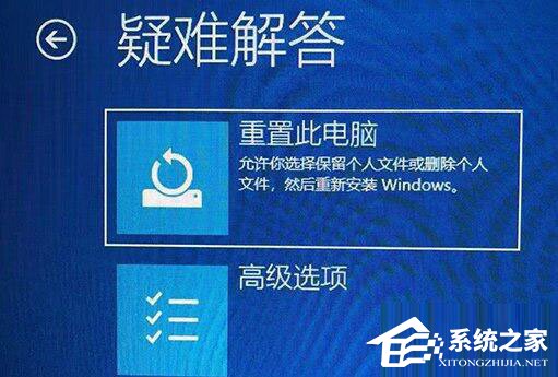 Win11一直在欢迎界面转圈提示正在准备windows解决方法